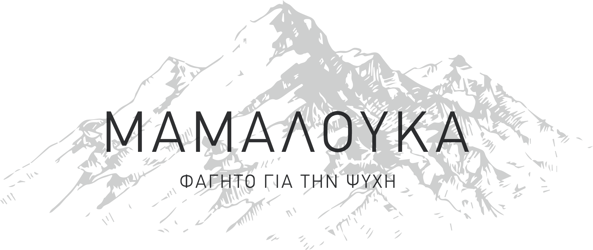 Μαμαλούκα