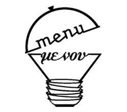 Menu με...νου